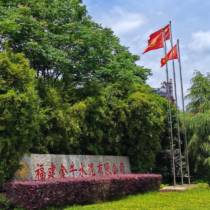 企業(yè)簡(jiǎn)介